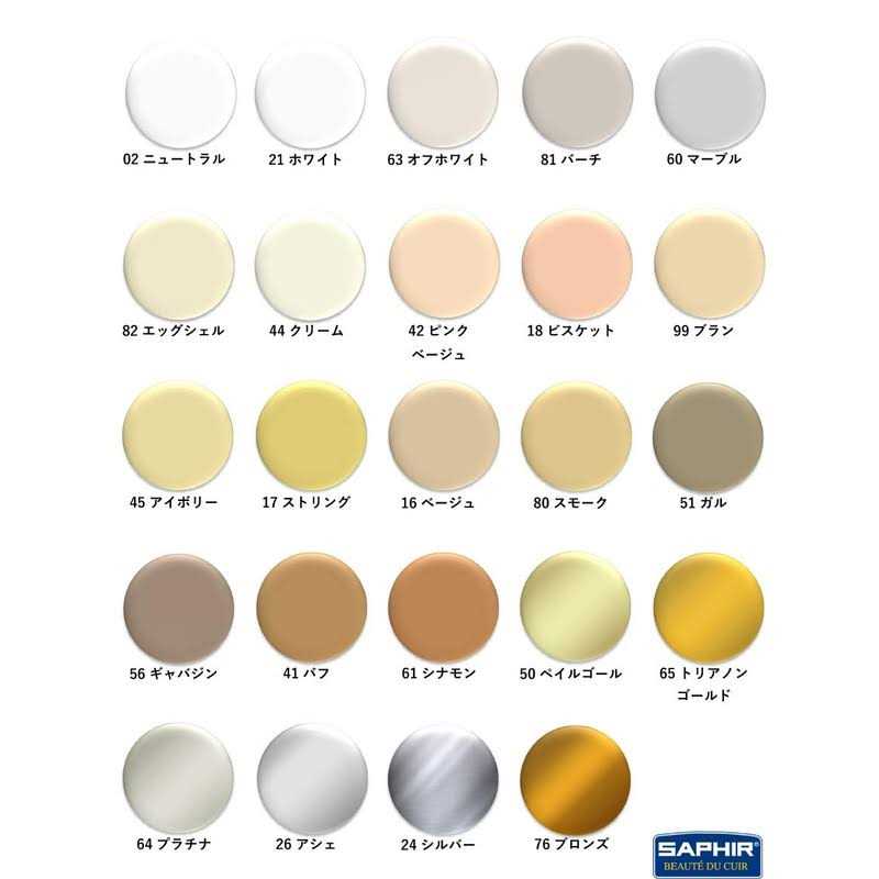 Saphir Creme Surfine Cream Shoe Polish 50ml - Image 3