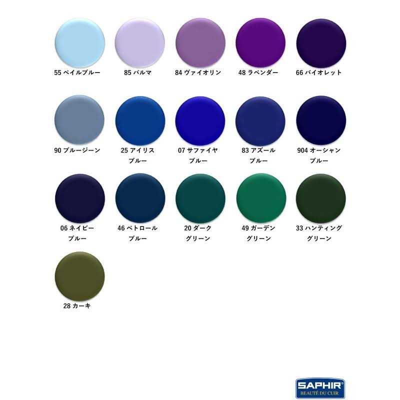 Saphir Creme Surfine Cream Shoe Polish 50ml - Image 4