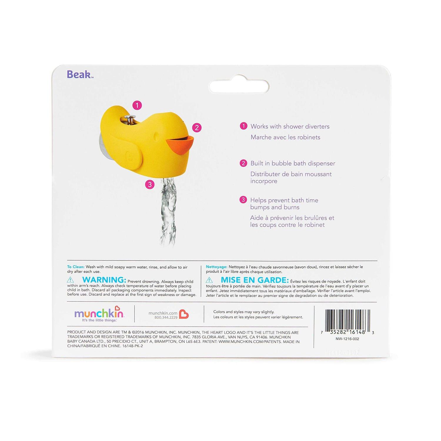 Munchkin Beak Spout Guard - Image 5