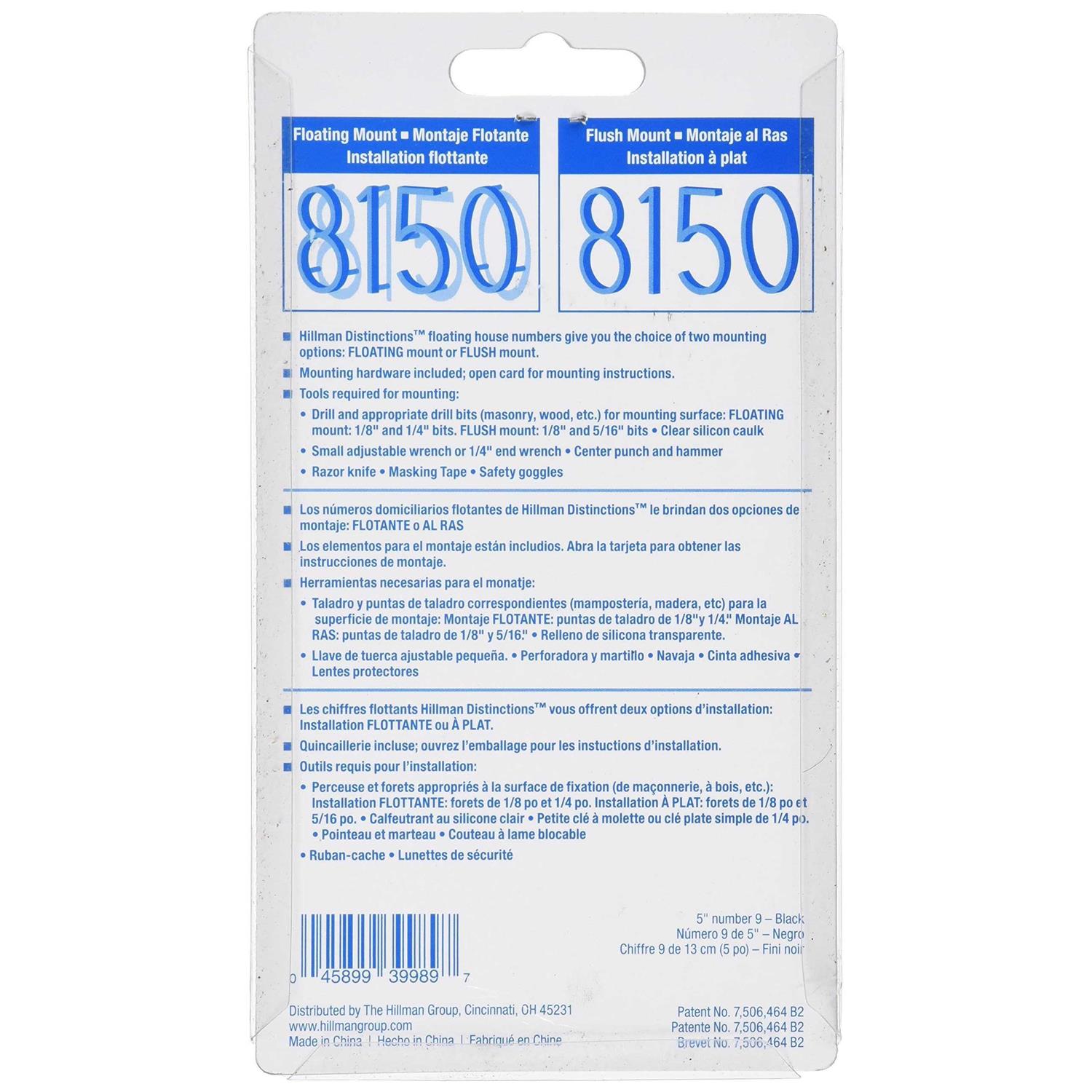 Distinctions 843199 Black Floating Mount 5-Inch House Number 9 - Image 3